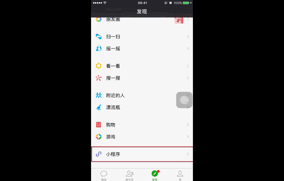 红包新玩法,微信语音红包,连朋友圈也能抢红包了