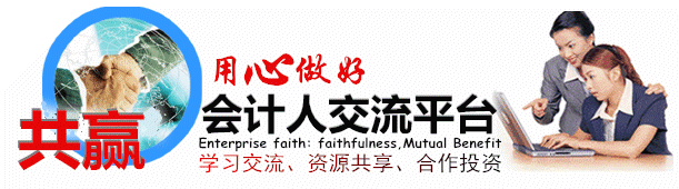 财政部监测平台微信_财政部监测平台_财政监测平台字母