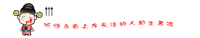如何备孕生男孩,这里有方法!-怀孕期