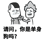 成都人,这份最强《脱单指南》,让你摆脱单身狗!