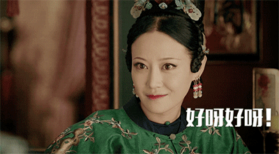 在《延禧攻略》的化妆间里,让剧组的化妆师给她画了个原版的高贵妃妆