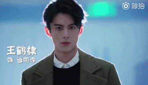 《流星花园》丨我能想到最浪漫的事,就是道明寺送我游戏币