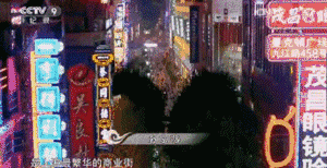 南京路繁华依旧