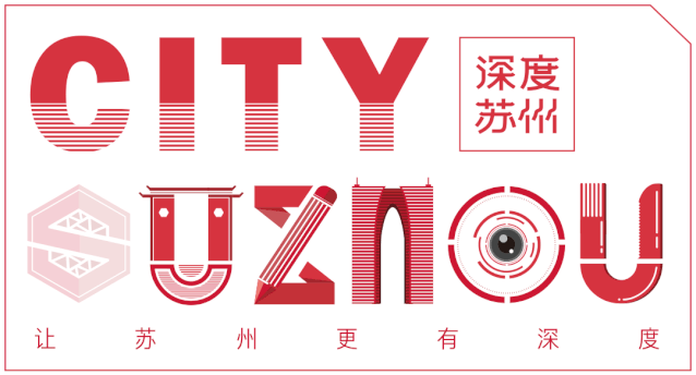 ■苏州现象级复苏，历历在目，热泪盈眶！