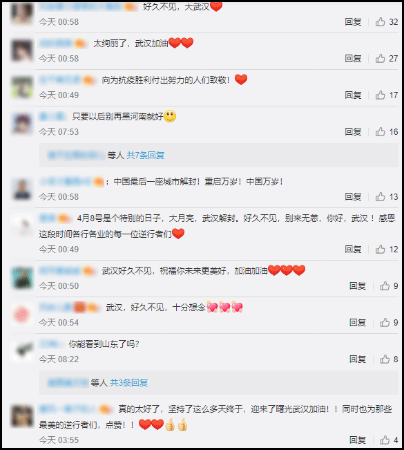 ■苏州现象级复苏，历历在目，热泪盈眶！