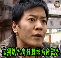 踢馆年终特刊 | 2017中国军情盘点:墙都不扶舅扶你