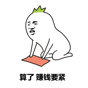 下周日要上班!还有个大噩耗:南宁人的春节可能要"泡汤"了