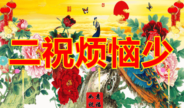 早上好,送你一曲《开开心心每一天》,忘掉烦恼,迎接灿烂!
