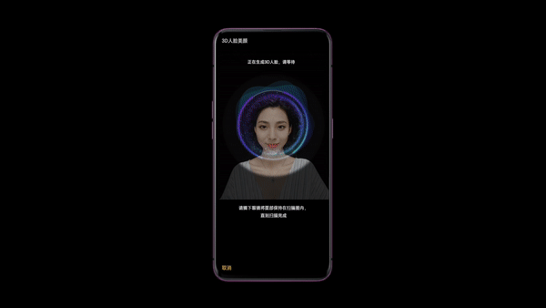 oppo find x,一款(可能)被全面屏