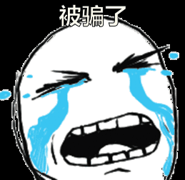 至此,初步能推断这是一条假新闻了.