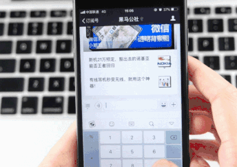 裁剪好后分享到微信, 分享完成返回朋友圈就能看到了.