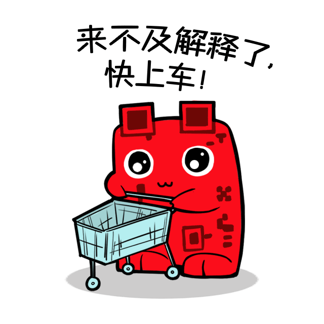 为推广银联二维码和世纪联华, 新宇超市的超长促销优惠, 推出了一套