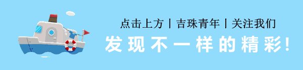 打上花火中文谐音歌词 相信我，看了这些歌词以后你也会被洗脑的