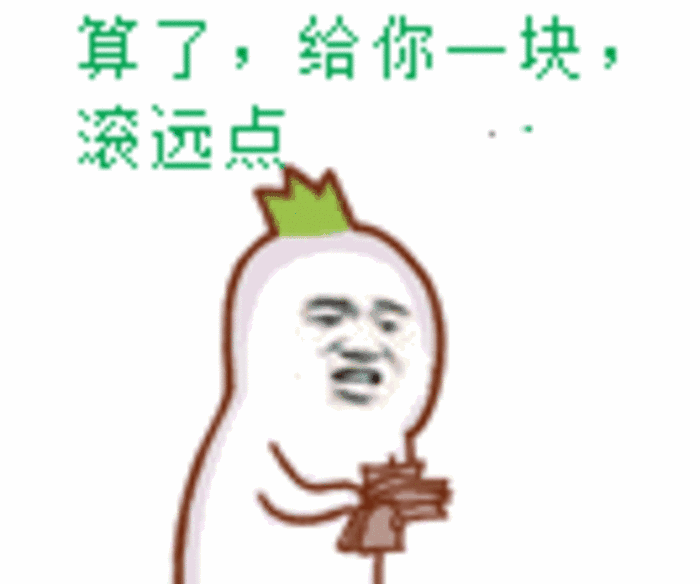 发工资时,会计同我讲: