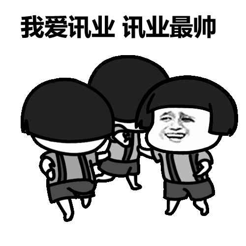 表情丨电脑硬件和专属名词的自述 动图:秋裤扭屁股
