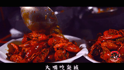 全一锅,做济南最好吃的麻辣小龙虾!即将上线等你尝鲜!