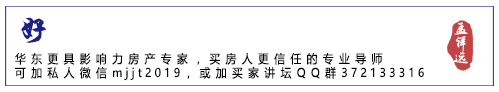 个月之久的严调期