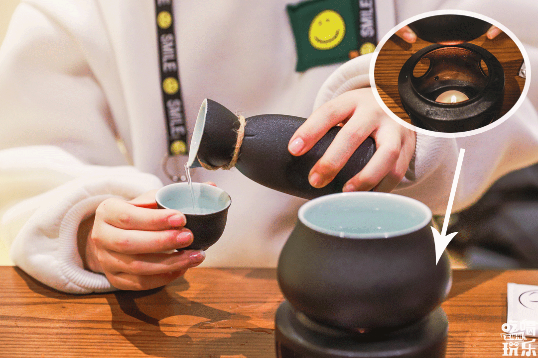 加热之后再喝酒 ‖