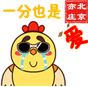 动漫 卡通 漫画 头像 300_299 gif 动态图 动图