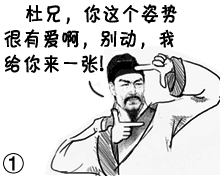 那一年,一面科技一面艺术男∶啄痔诙鼓居谐鍪