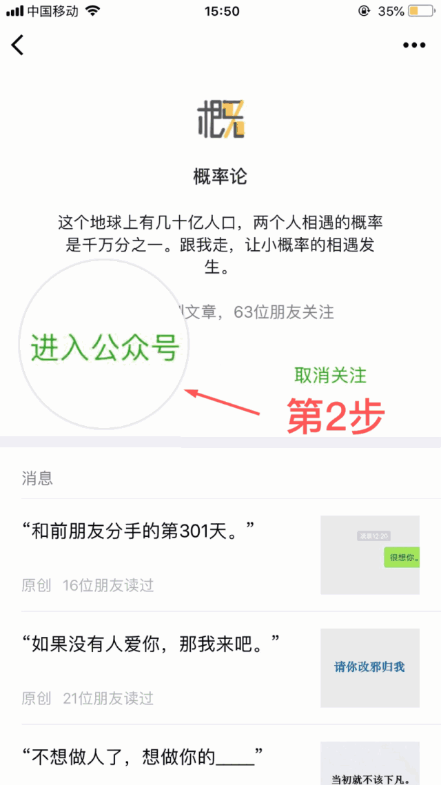 喂我永远喜欢你