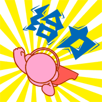 正式批复!苏州再被国家委以重任!全面进击啦! - 树木 - shum的博客 正式批复!苏州再被国家委以重任!全面进击啦! - 树木 - shum的博客