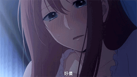 好羞耻 咸湿动漫教我刷存在感