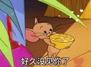 呦这是哪里来的稀客表情包 / 如果我惹你生气了表情包 / 抖音热门