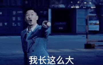 呦这是哪里来的稀客表情包 / 如果我惹你生气了表情包 / 抖音热门