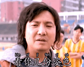 还是要麻袋表情包大哥想你了 晚上出来陪我吃个饭跟你商量个事 一起拼