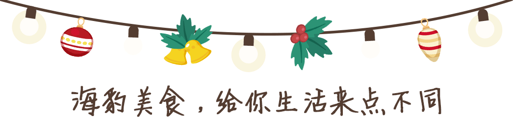 即便窗外白雪茫茫,有爱心如冬日暖阳