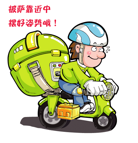 佛山每天外卖订单2万多!然后呢……有图有真相