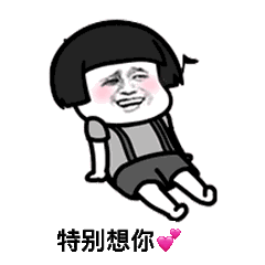 昨晚喝多了,特别想你