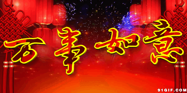 2月8日年二十七最漂亮早上好动态表情图片大全早晨好动图美图大全