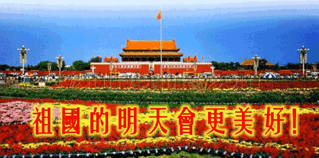 8月1日建军节最漂亮早上好动态表情图片大全早晨好动图美图大全