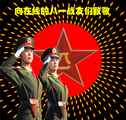 8月1日建军节最漂亮早上好动态表情图片大全早晨好动图美图大全
