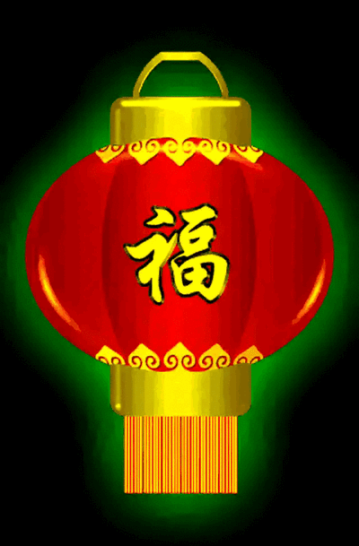 2月8日最漂亮早上好动态表情图片大全早晨好动图美图大全