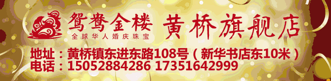 姜堰一男子与未满14周岁幼女发生4次性关系,致其怀孕6个月!