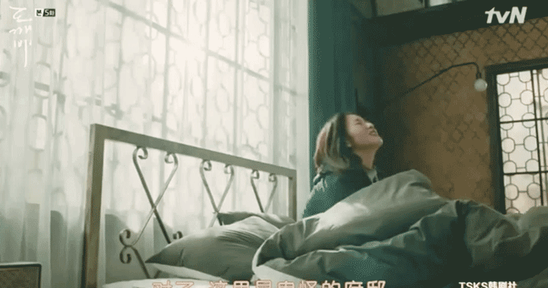 每日星范 | 金高银 《鬼怪》新娘500元卫衣拿下900