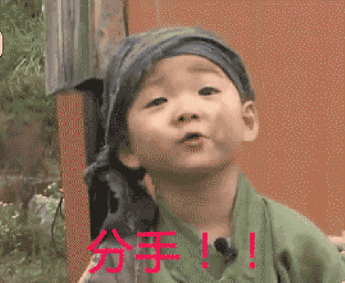 表情包界扛把子宋民国终于被认证!