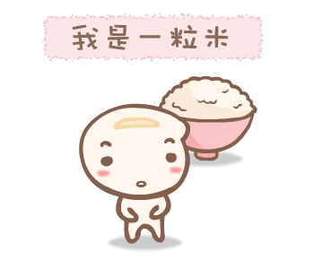 小米粒大挑战酱牛肉和韭菜盒子更配哦