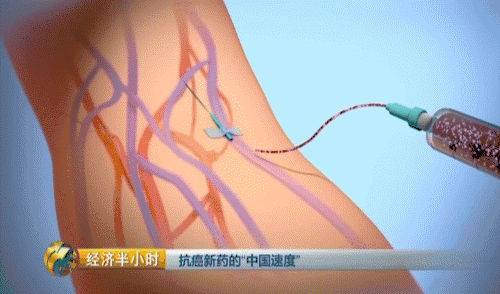 世界最新抗癌藥中國(guó)也能造 一年治療費(fèi)用不超10萬(wàn)