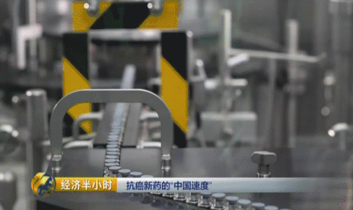 世界最新抗癌藥中國(guó)也能造 一年治療費(fèi)用不超10萬(wàn)