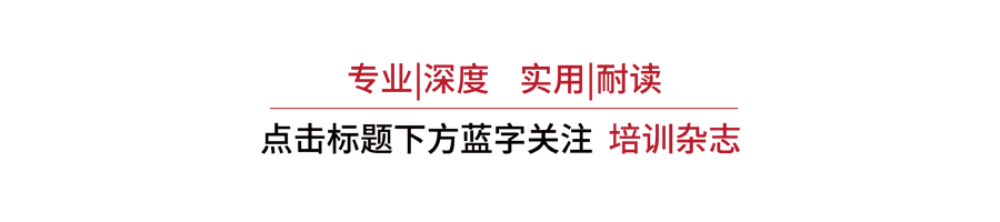 长期在一成不变的环境下