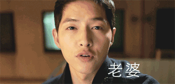 Image result for 宋仲基 gif