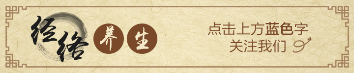 [中医知识]阳气不足怎么调理