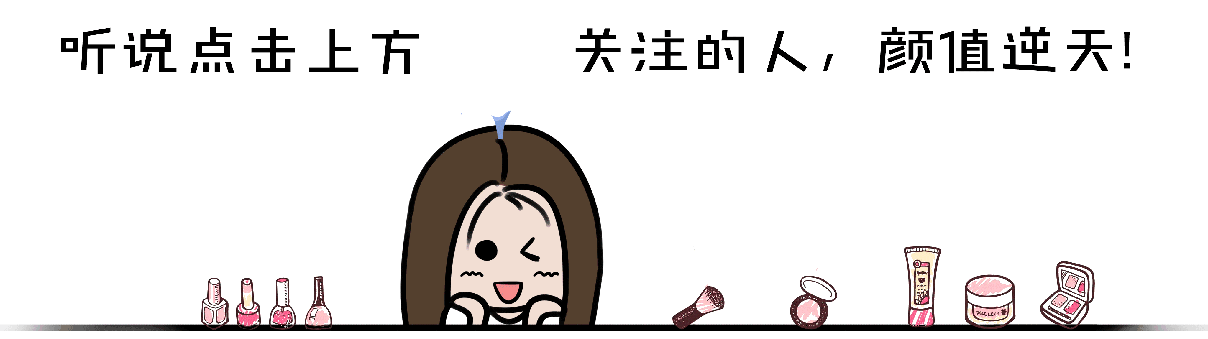 洗头多年，你的洗发水真的用对了吗？氨基酸、无硅油等，谁才是A＋级洗发水？