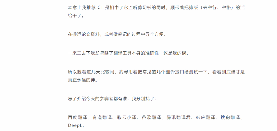 那个最火的ocr工具天若ocr50我给你弄来了开源免费版