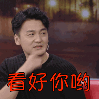一朝金榜题名时