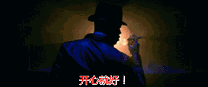 你们自己看着办吧!